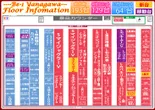 Be-1柳川店のフロアマップ2