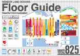 ワンダーランド大川店のフロアマップ1