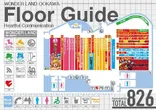 ワンダーランド大川店のフロアマップ2