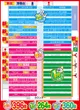 HINODE大野城店のフロアマップ1