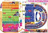 玉屋トリアーダ宗像店のフロアマップ1