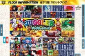 パーラー太陽北24条店のフロアマップ2