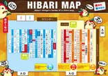 ひばり新宮店のフロアマップ1
