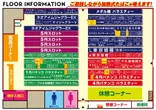 Eスペース600空港店のフロアマップ2
