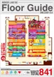ワンダーランド須恵店のフロアマップ1