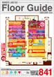ワンダーランド須恵店のフロアマップ1