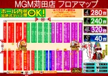 MGM苅田店のフロアマップ1