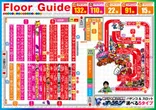 パーラーオーシャン谷頭駅前店のフロアマップ1