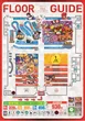 マルハン都城店のフロアマップ1