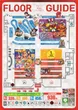 マルハン都城店のフロアマップ2