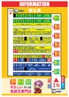 サンクス恵比須店のフロアマップ1