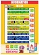 サンクス恵比須店のフロアマップ1