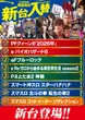 CORE21南延岡店のフロアマップ1