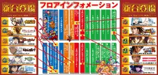 CORE21南延岡店のフロアマップ5