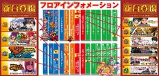 CORE21南延岡店のフロアマップ5