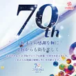 CORE21日向店のフロアマップ2
