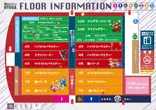 まるみつ日向店のフロアマップ1