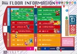 まるみつ日向店のフロアマップ1
