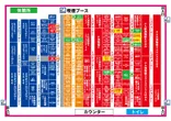 西の丸川南店のフロアマップ1