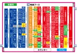 西の丸川南店のフロアマップ1