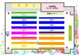 西の丸門川店のフロアマップ1