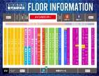 ユーコーラッキー新栄店のフロアマップ2