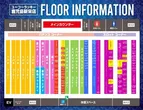 ユーコーラッキー新栄店のフロアマップ1