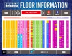 ユーコーラッキー新栄店のフロアマップ2