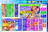 宇宿大栄グラハンのフロアマップ2