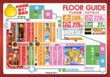 T’s中央駅のフロアマップ1