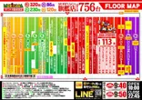 MORiNAGA草牟田店のフロアマップ1