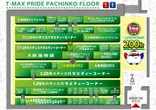 T-MAX PRIDEのフロアマップ2