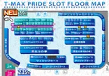 T-MAX PRIDEのフロアマップ3