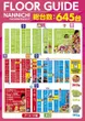 ナンニチ天文館本店のフロアマップ2