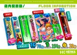 HEIWA脇本店のフロアマップ1