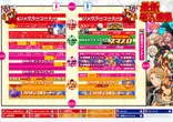 MGM出水店のフロアマップ2