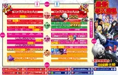 MGM出水店のフロアマップ1