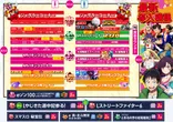MGM出水店のフロアマップ2