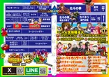 エムザス指宿店のフロアマップ1