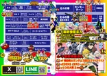 エムザス指宿店のフロアマップ1