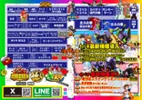 エムザス指宿店のフロアマップ1
