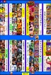パーラー赤玉中郷店のフロアマップ1