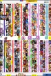 パーラー赤玉中郷店のフロアマップ2