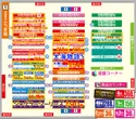 MGM川内店のフロアマップ1