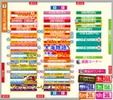 MGM川内店のフロアマップ1