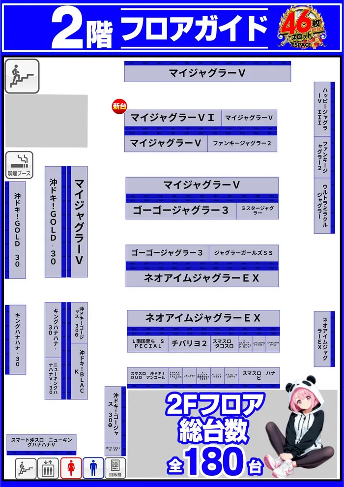 エスパス日拓上野本館のフロアマップ3