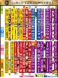 パーラーN-1志布志店のフロアマップ2