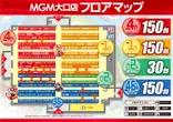 MGM大口店のフロアマップ2