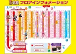 T's AIRAのフロアマップ1