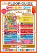 オーパス1000鹿屋店のフロアマップ1